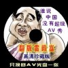 word的怎么读